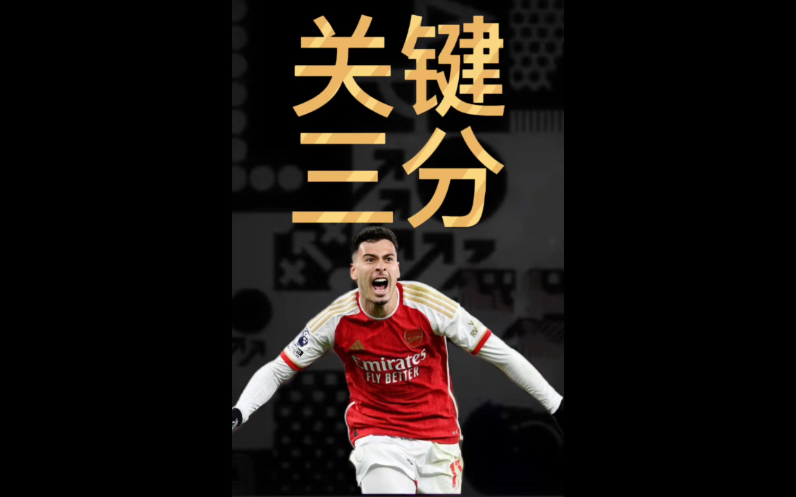 尼斯在主场战胜对手，法国联赛积分榜上升