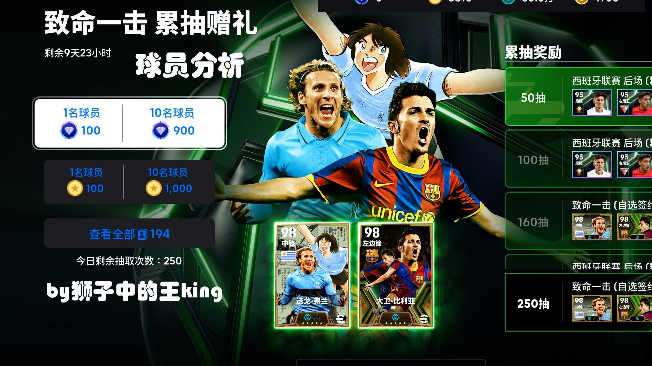 2025年俱乐部世界杯：帕丘卡全队备战内幕的简单介绍