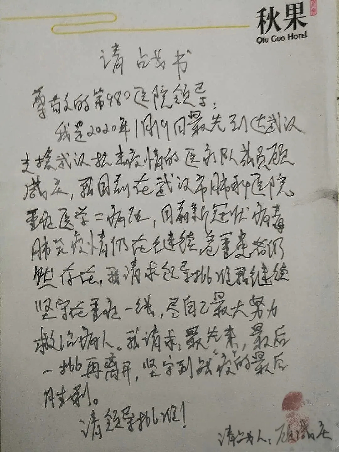 包含暂时只能提供以上十五条，如需要更多，请继续询问的词条