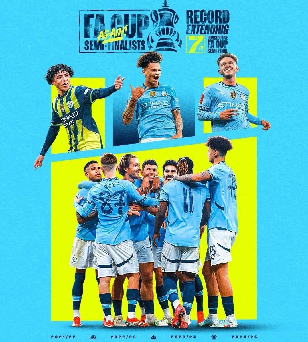 开云体育APP下载-关于曼城胜卡迪夫城，晋级足总杯第四轮的信息