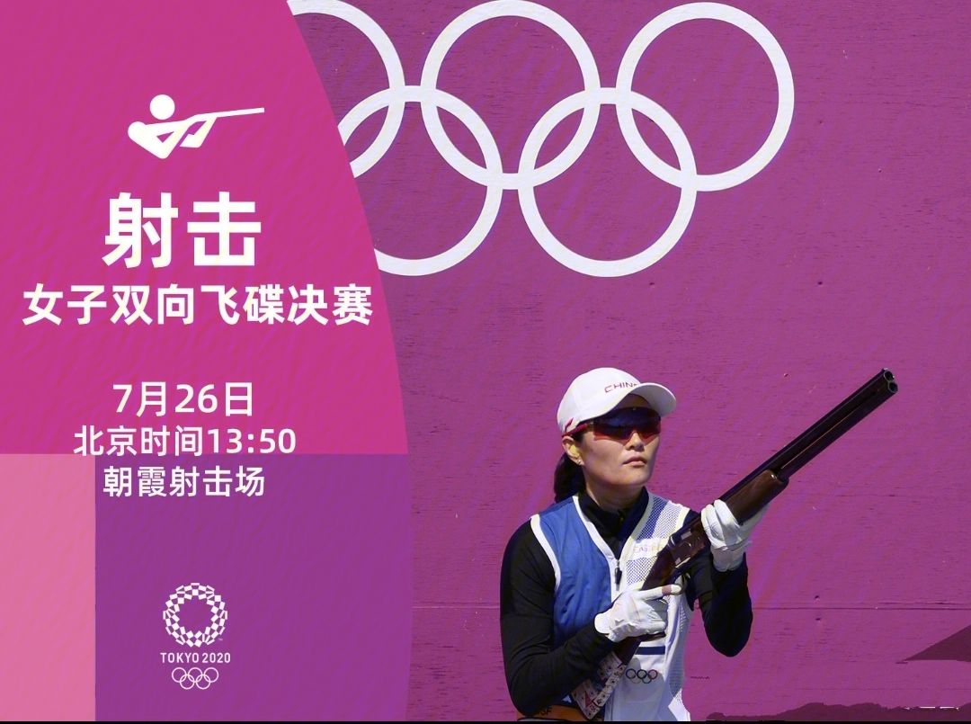 开云体育官网-德国女子射击选手凭实力夺金，实现突破