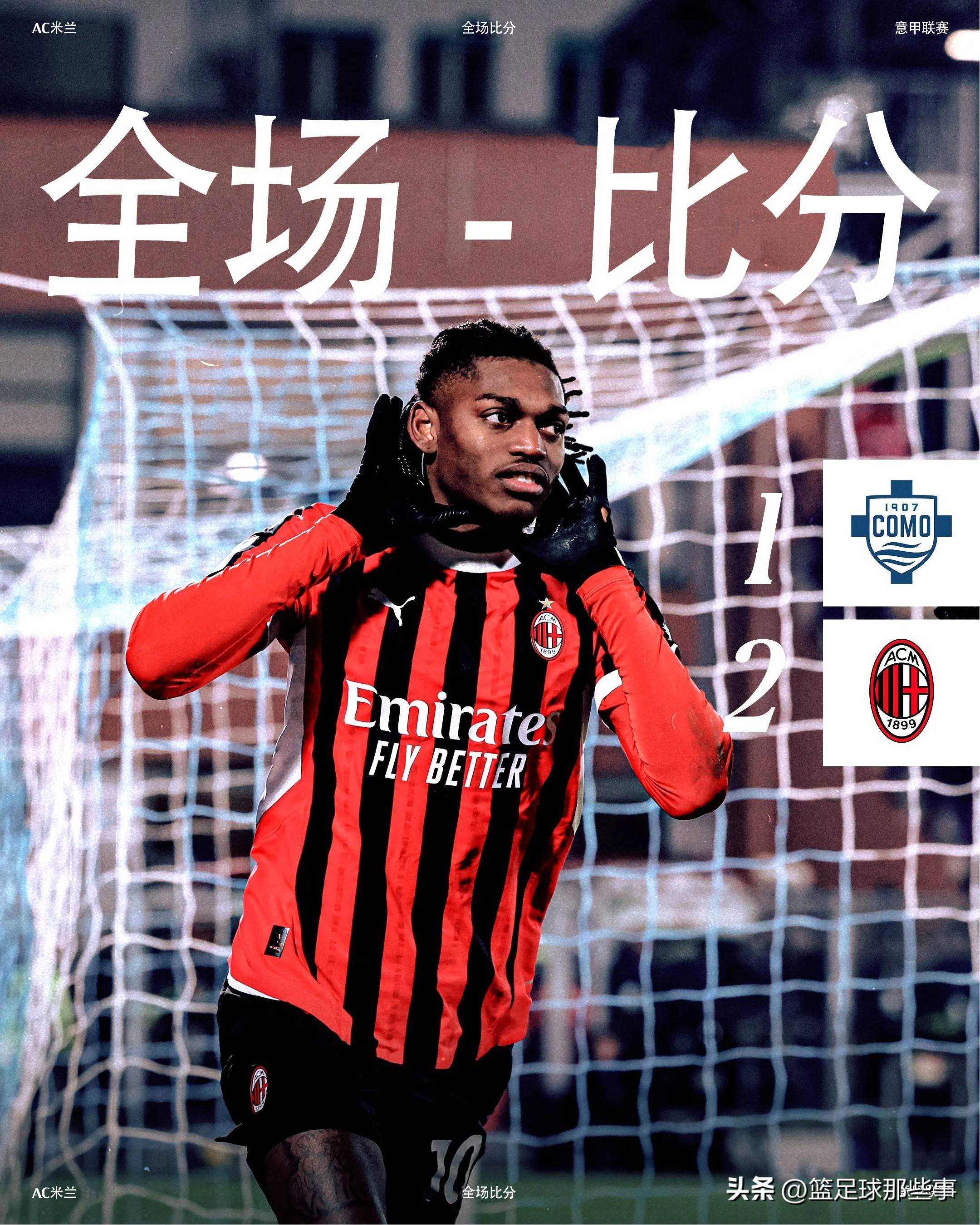 包含尤文图斯队队长荣登射手榜首位，榜首稳固的词条