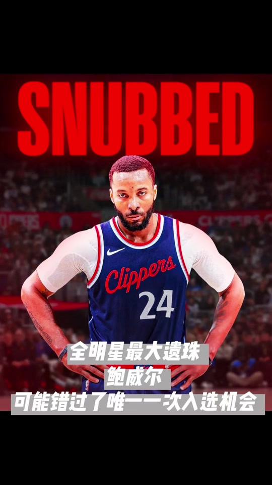 开云体育中国-关于老鹰击败马刺，特雷-杨砍分的效率的信息