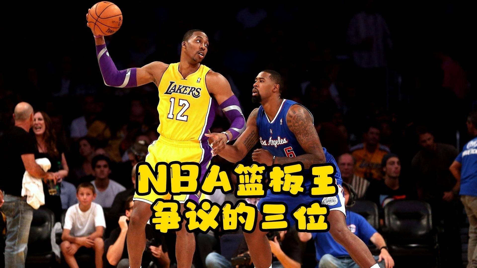 开云平台-篮板王霍华德大放异彩，雷霆遇困难局面的简单介绍