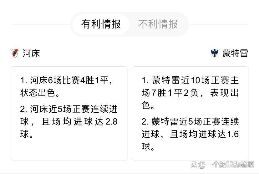 开云体育app-始终领先，传控节奏稳定占据制胜优势的简单介绍