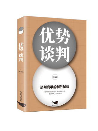 始终领先，传控节奏稳定占据制胜优势的简单介绍