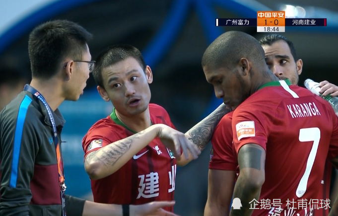 开云平台-包含广州富力主场输球，保级形势堪忧改为广州富力在主场失利，保级前景堪忧的词条