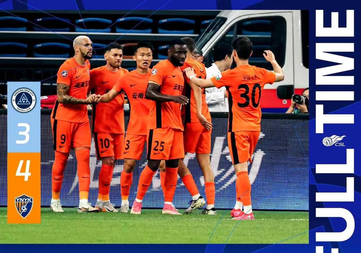 开云体育官网-中超大幕拉开，轮番对决燃烧全场
