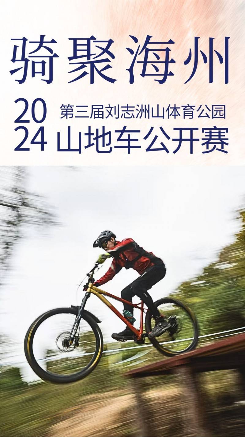 开云体育登录-关于体育赛事精彩呈现，选手们为国争光展风采的信息