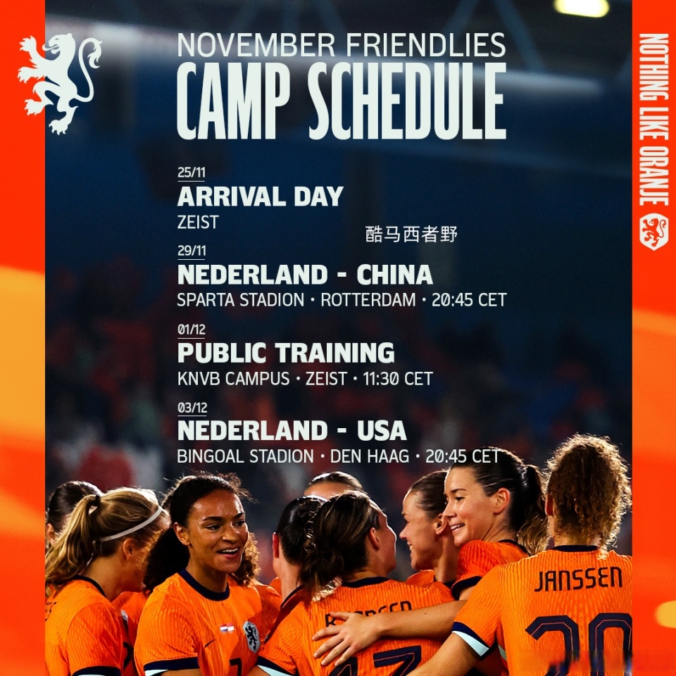 欧洲女足锦标赛开幕在即，球队备战的简单介绍