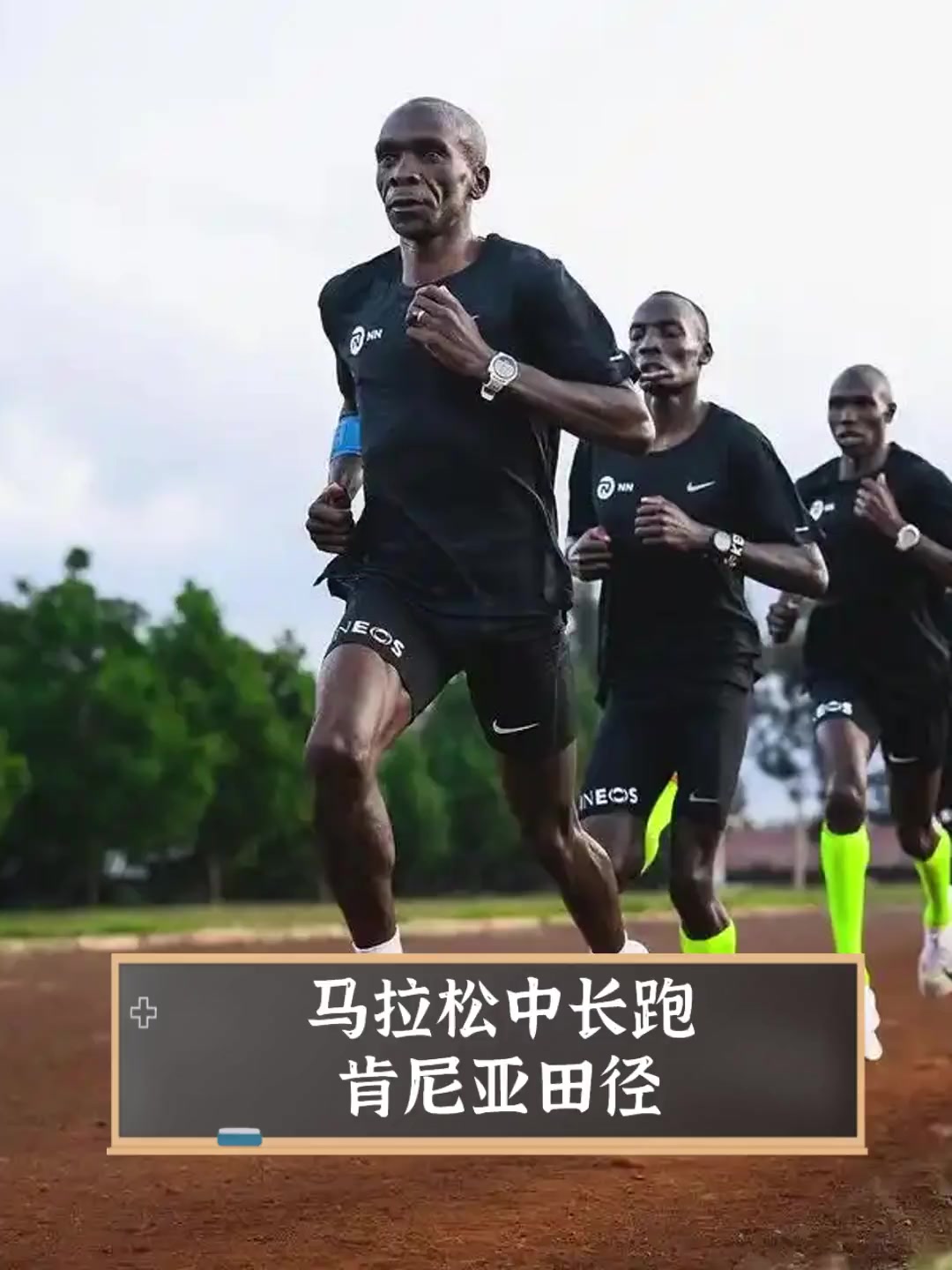 开云官网-肯尼亚选手夺得马拉松金牌，身体力行