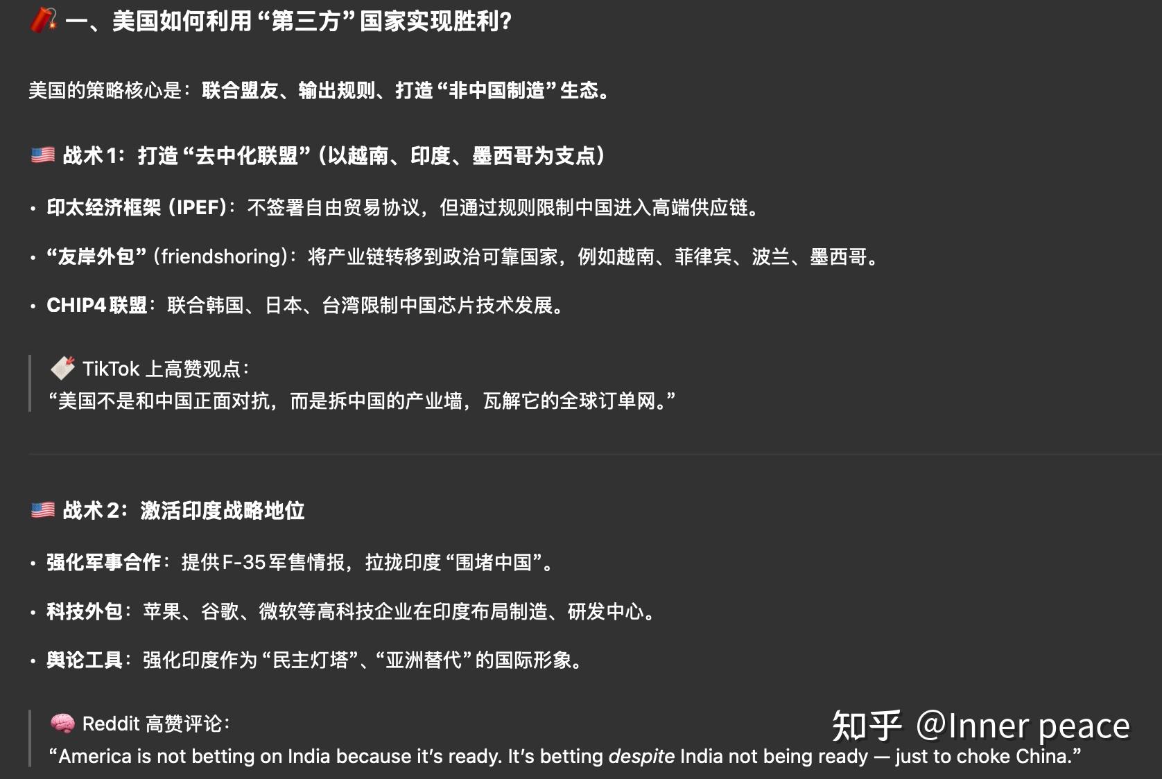 云达不莱梅坚持到底，主场取得重要胜利