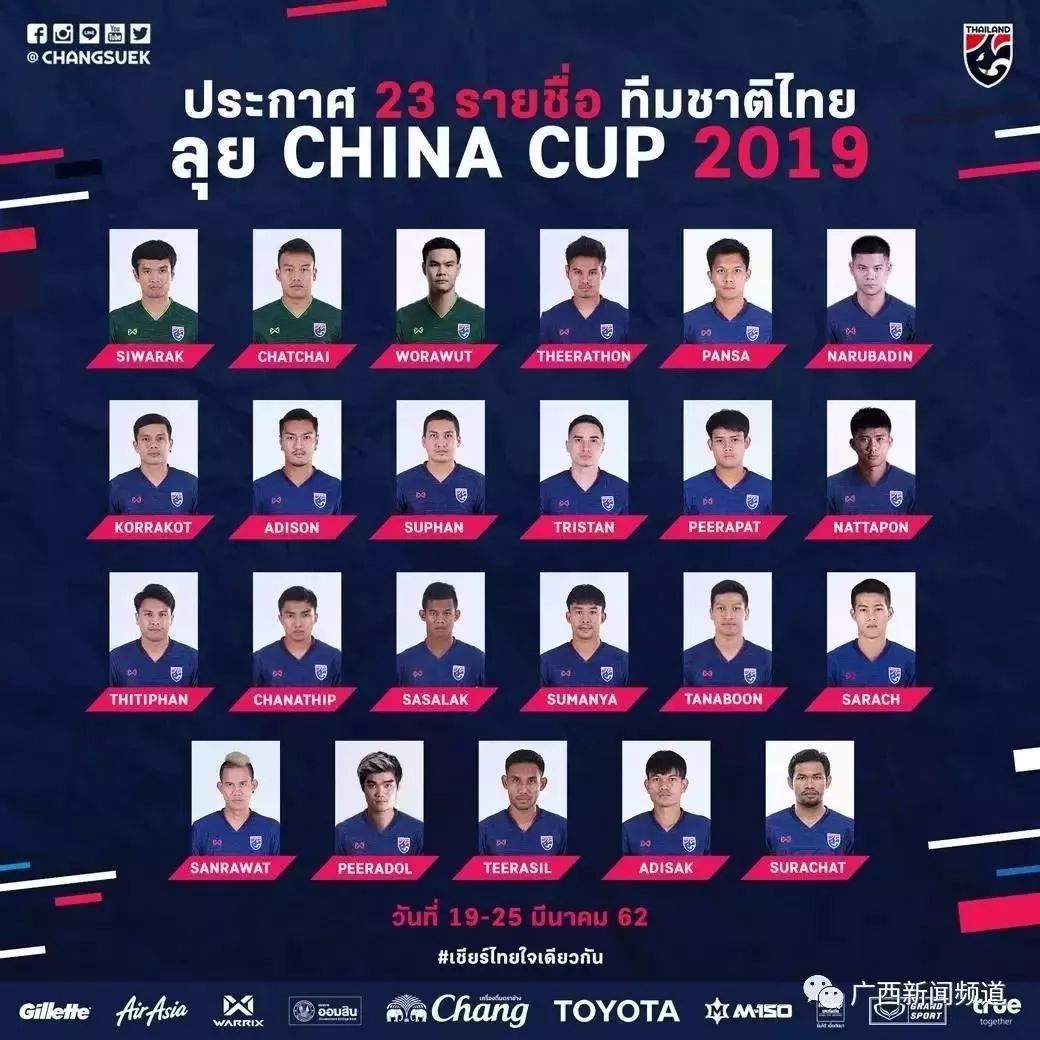 巴勒斯坦超级联赛产生新冠军，引发球迷狂欢的简单介绍