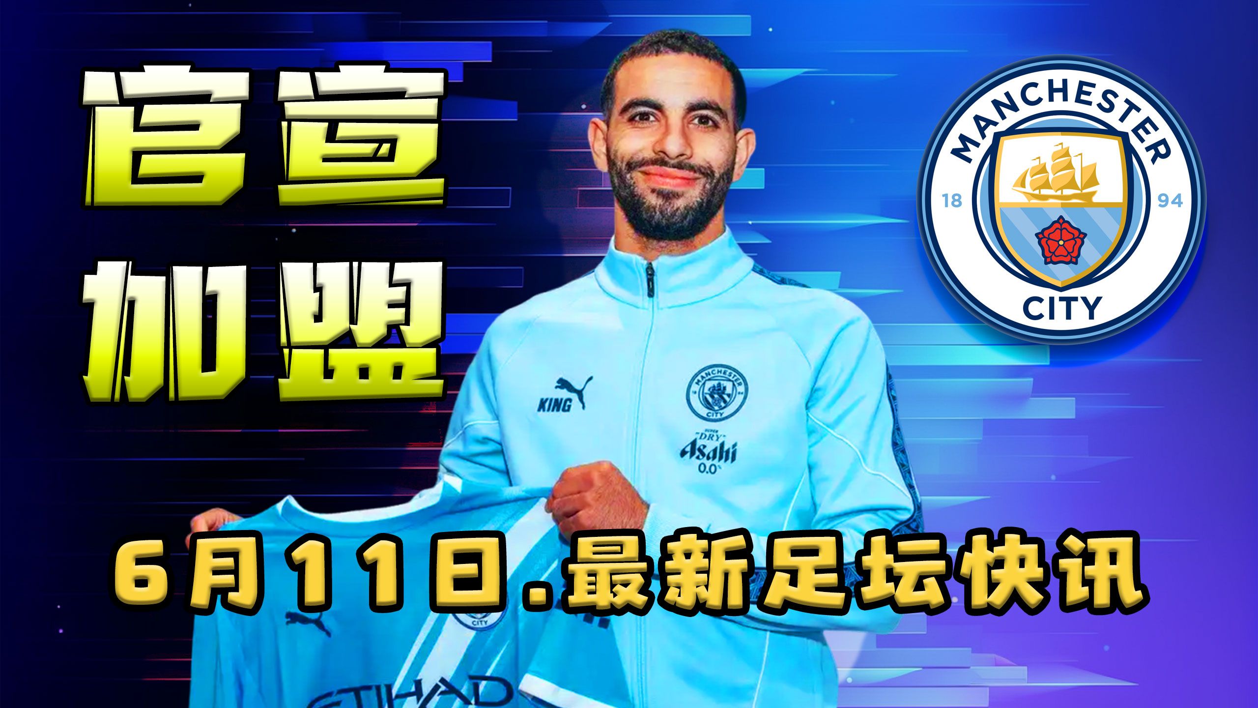 包含热刺挫败狼队，欧战之路仍有希望的词条