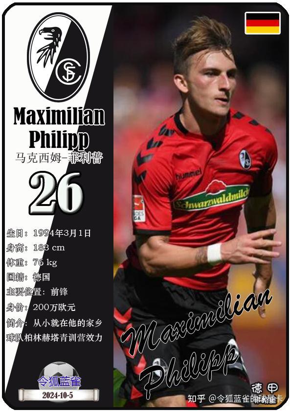 德国联赛竞争激烈，各豪队战绩纷纷