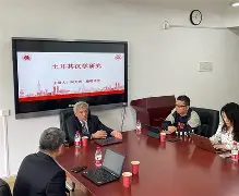 开云体育登录-阿尤葬爱洛给格列克勤广申展雄心