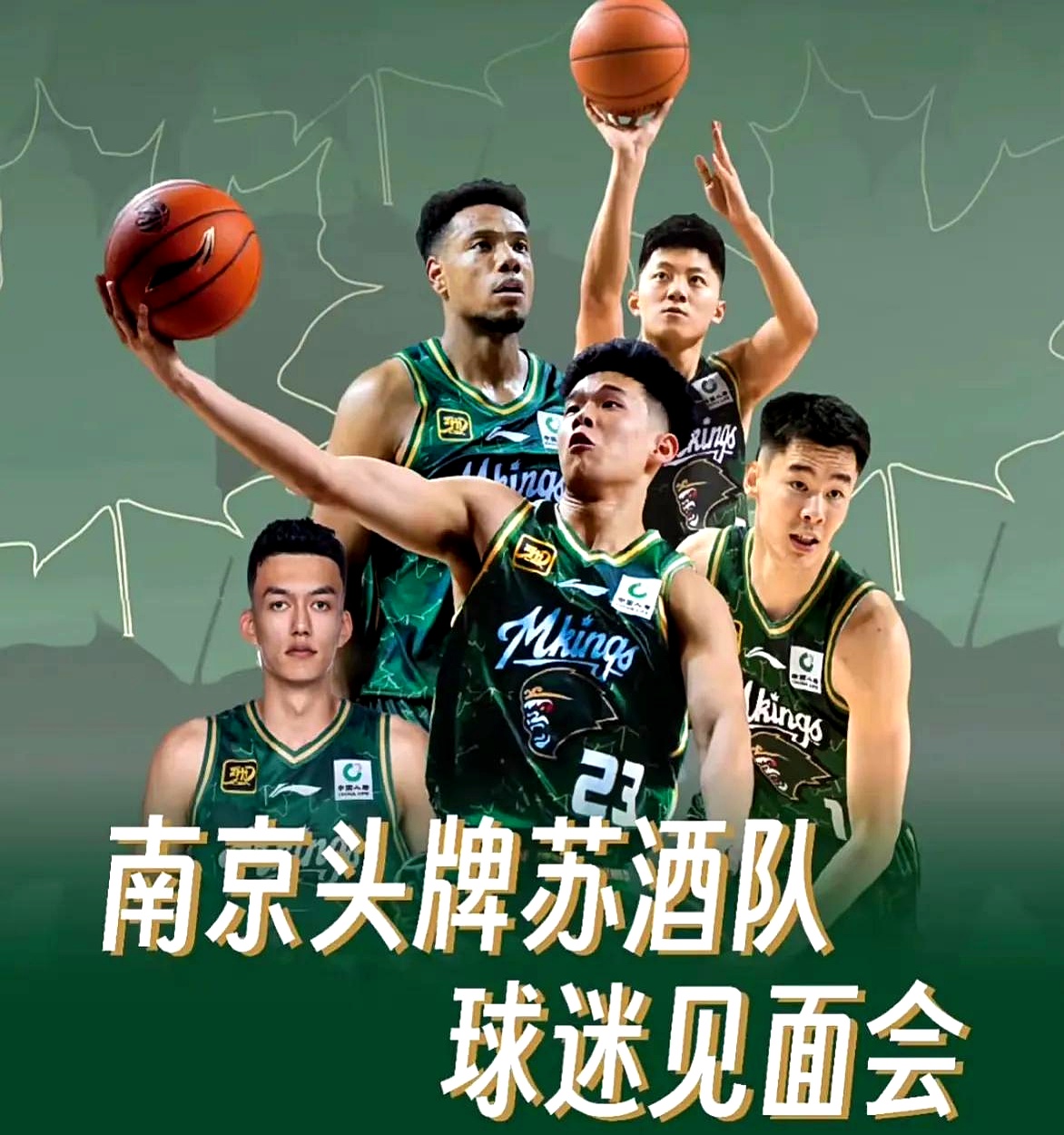 江苏男篮实现惊艳逆转，豪取主场胜利