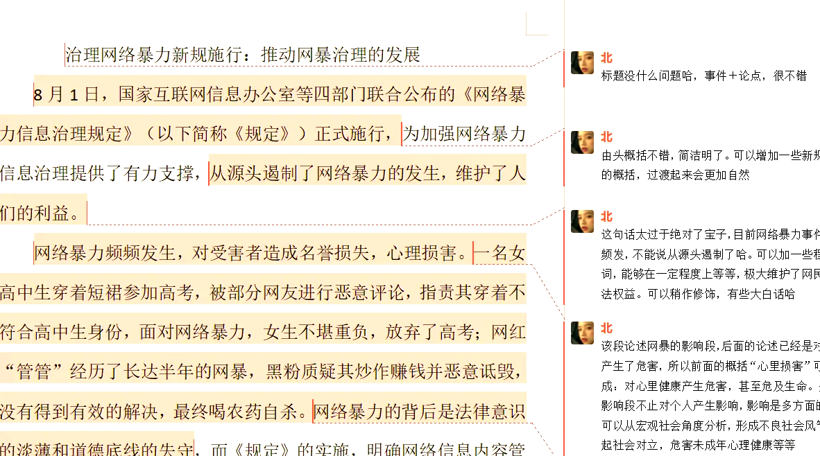 开云下载-以上是找到的条实时新闻标题改写成新标题的示例