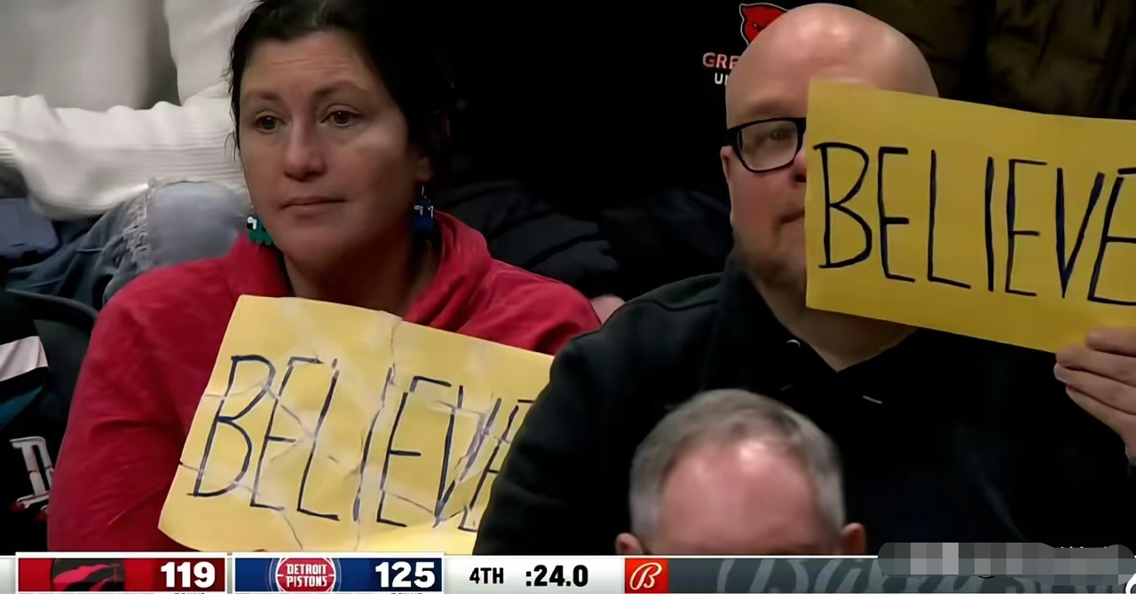 杜塞尔多夫主场表现尴尬，球迷怒怼队长