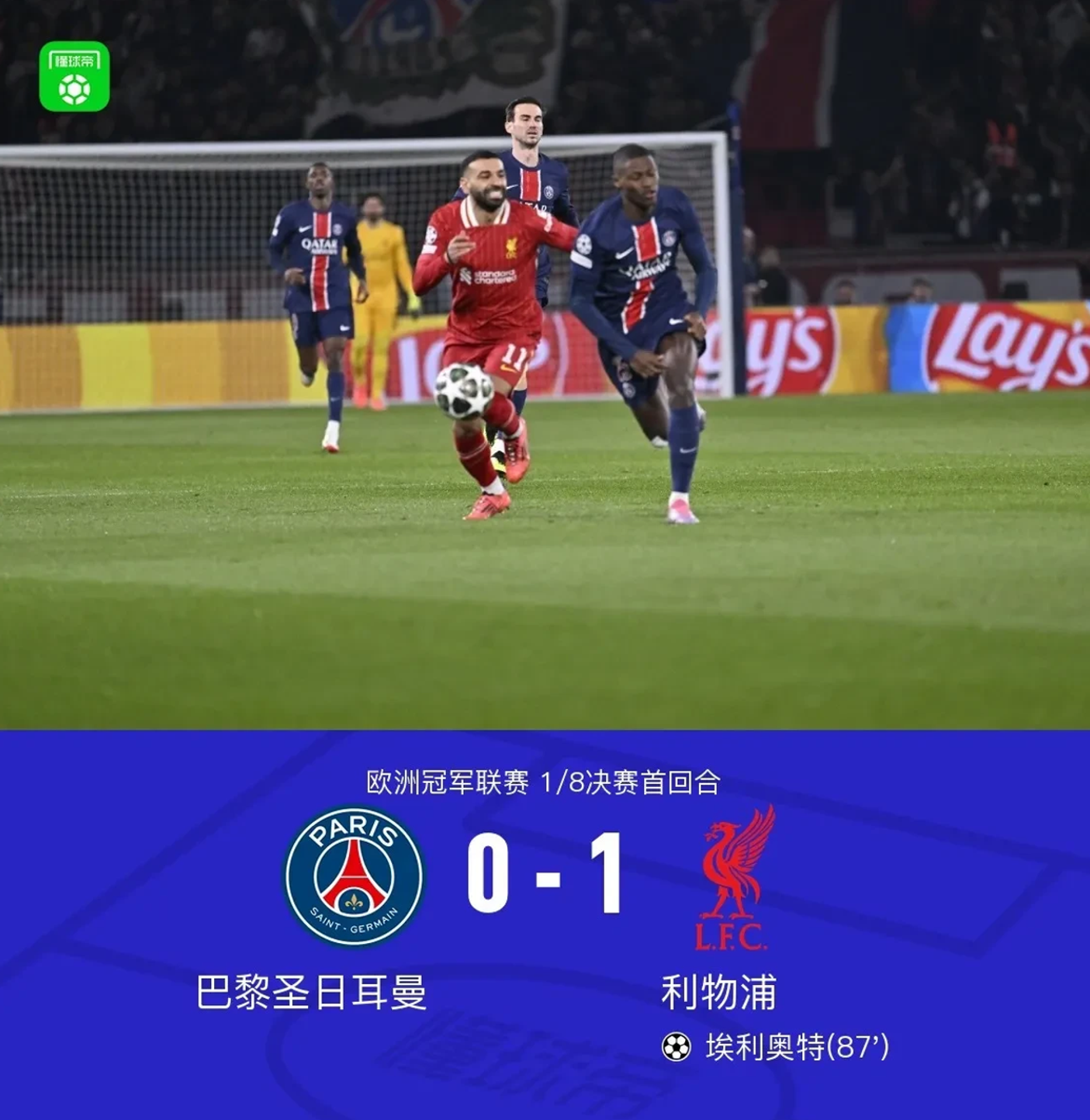 开云APP-利物浦遭遇皇马挑战，司职中场有望复出的简单介绍