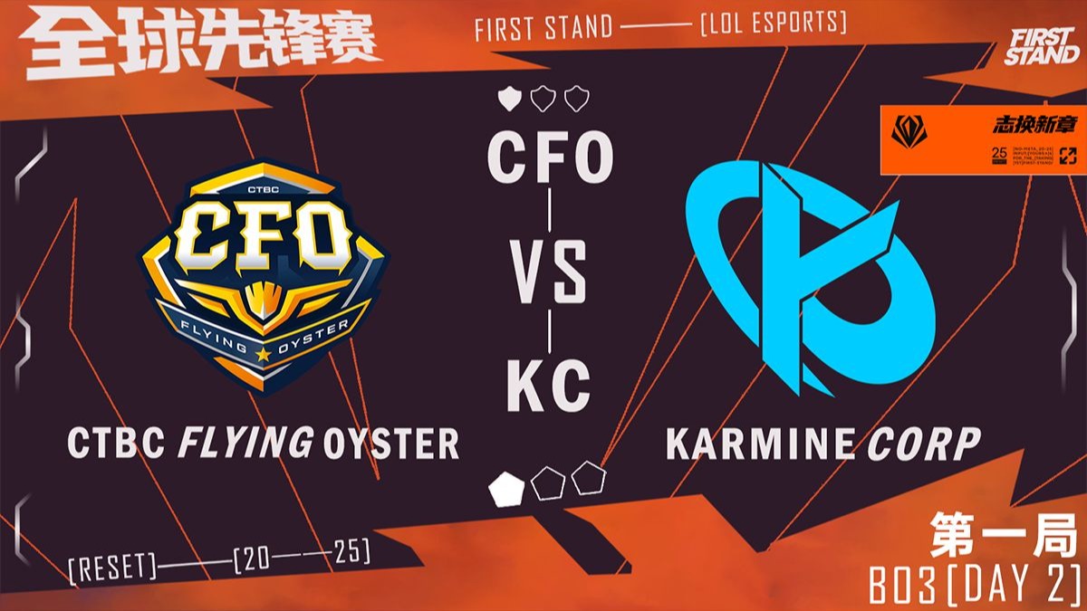 GEN力克NS，Clid关键团战开团秒人激烈交锋2025世界赛，留下经典瞬间