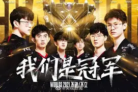 EG血洗MAD，Keria完成史诗逆转强强对话全球总决赛，点燃全场激情