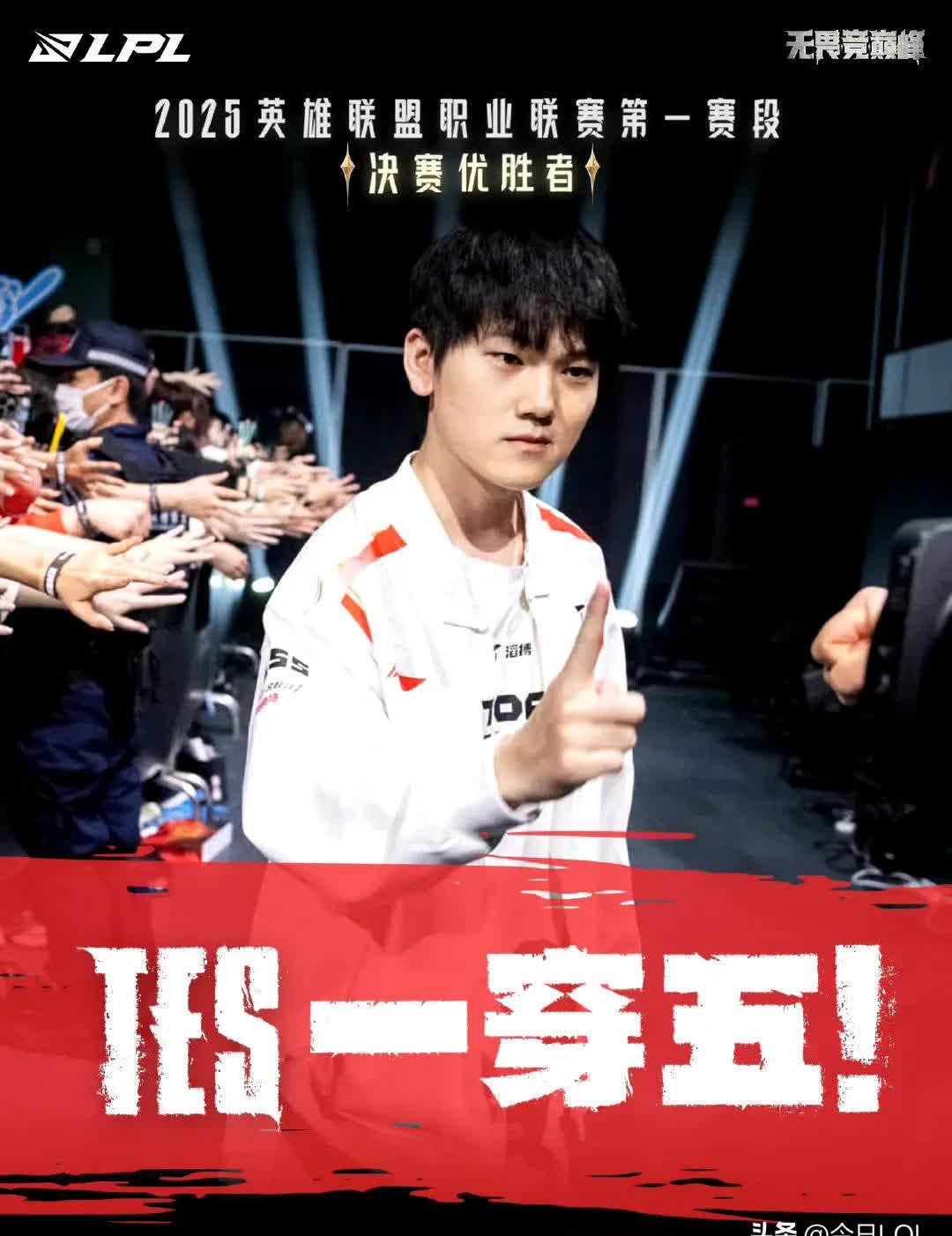 关于HLE横扫PSG，Deft完成史诗逆转鏖战多局四强赛，让粉丝疯狂欢呼的信息