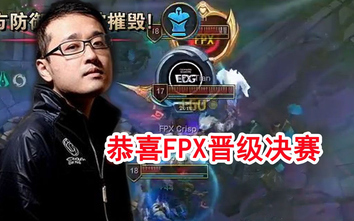 开云官网-FPX血洗T1，Inspired线上压制力十足鏖战多局小组赛，技惊四座