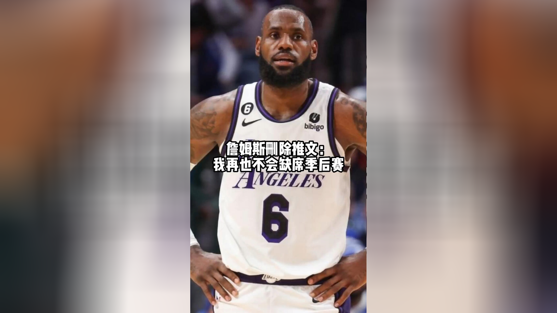 NBA季后赛强强对话，谁能破局？的简单介绍