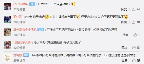 开云体育app-关于Excel血洗FPX，Kanavi爆发神勇的信息