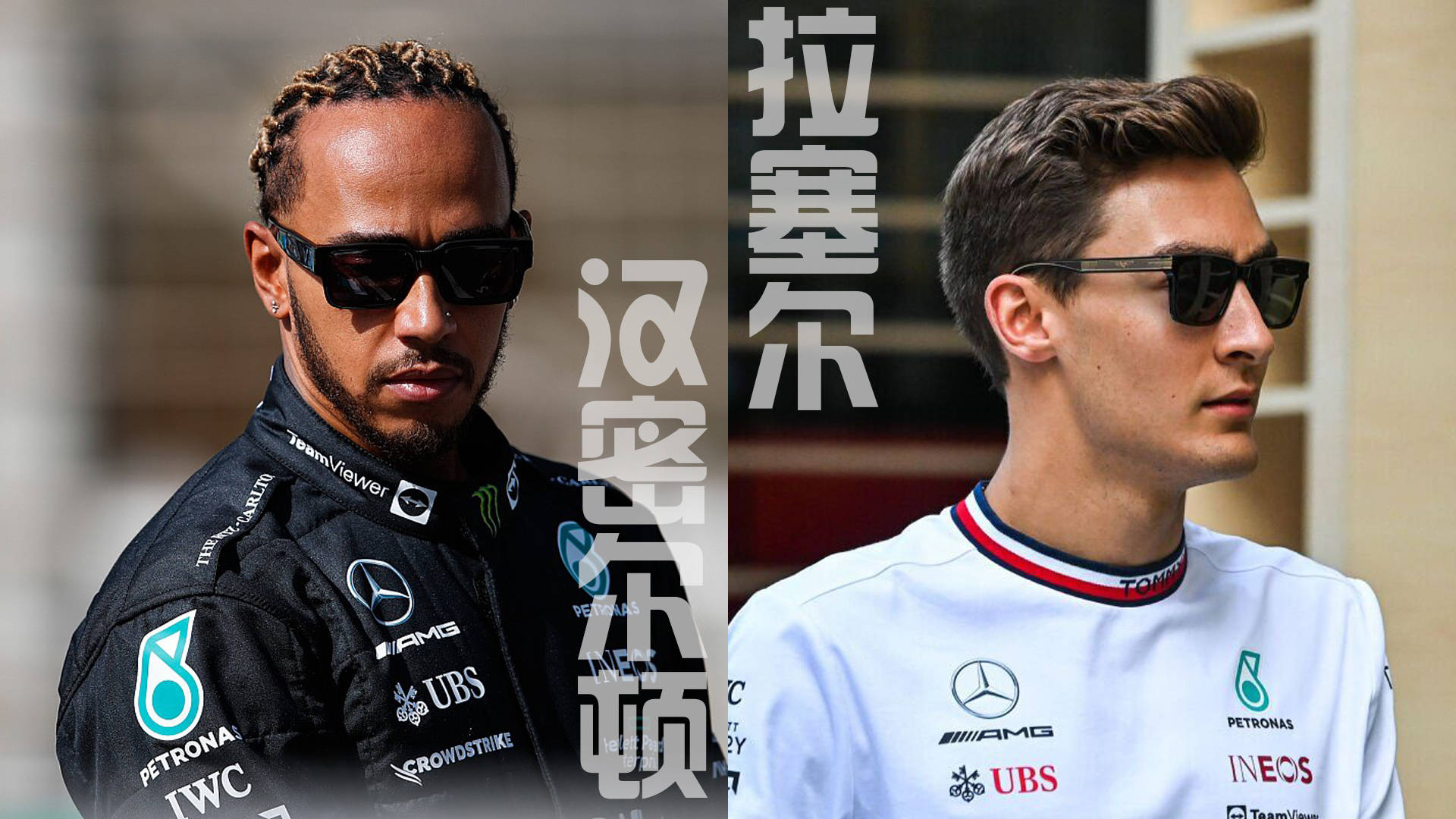 开云体育在线-梅赛德斯横扫威廉姆斯，周冠宇状态火热的简单介绍